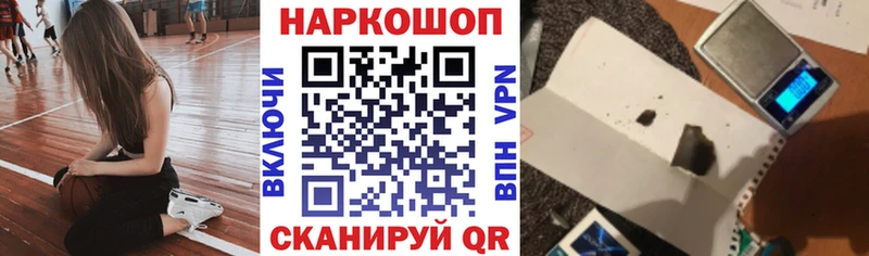 Как найти закладки Светлый KRAKEN сайт  Бошки Шишки  Мефедрон  Alpha PVP  ГАШ  Cocaine 