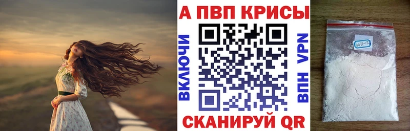 мориарти клад  blacksprut ссылки  Светлый  наркошоп  Alpha-PVP мука 