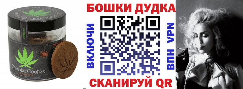 Cannafood марихуана  Светлый 