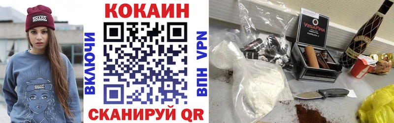Cocaine Эквадор  где найти наркотики  Светлый 