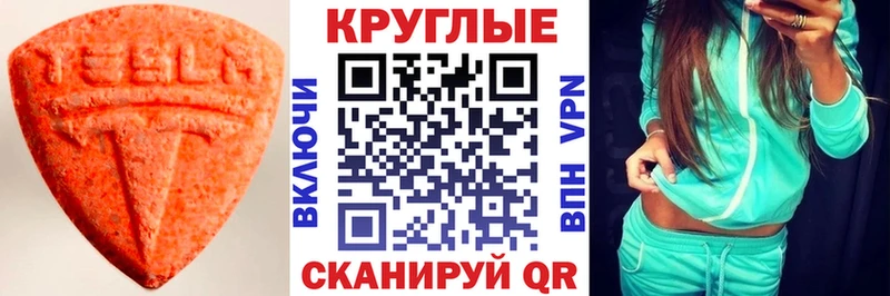 ЭКСТАЗИ Дубай  omg рабочий сайт  Светлый  цена  