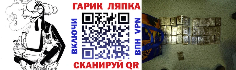 МЕГА   наркота  darknet официальный сайт  ГАШ hashish  Светлый 