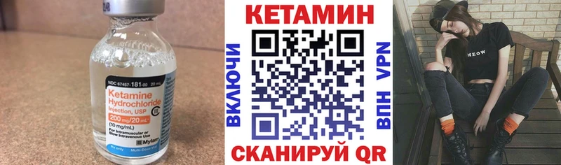 Кетамин VHQ  Светлый 
