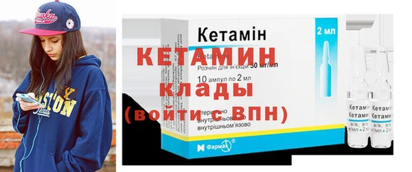 амф Богородицк