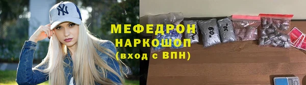 амф Богородицк