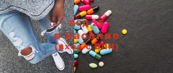 бутик Богородск