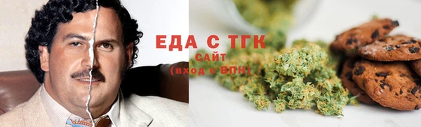 бутик Богородск