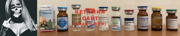 амф Богородицк