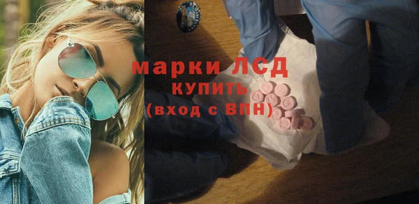 бутик Богородск