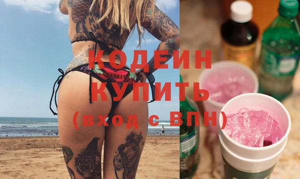 бутик Богородск