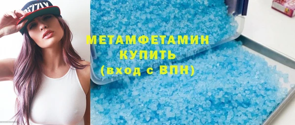 бутик Богородск