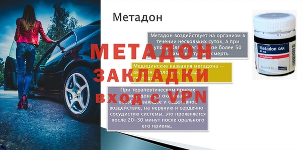 бутик Богородск