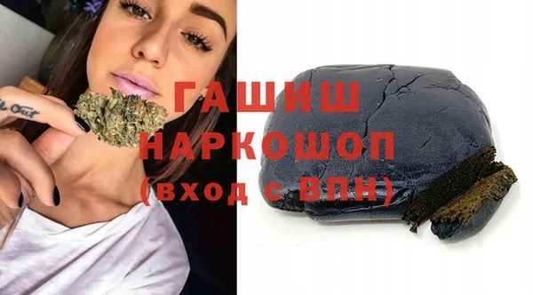 бутик Богородск