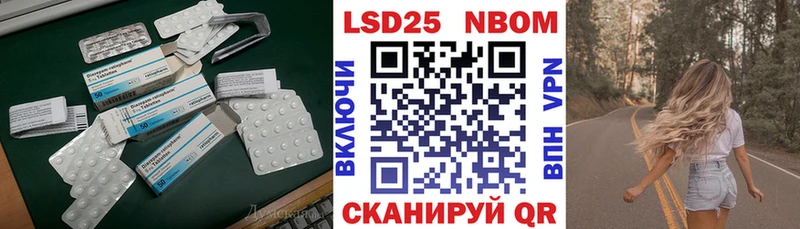 Лсд 25 экстази кислота Светлый