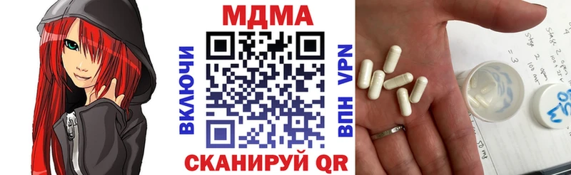 MDMA Molly  Светлый 