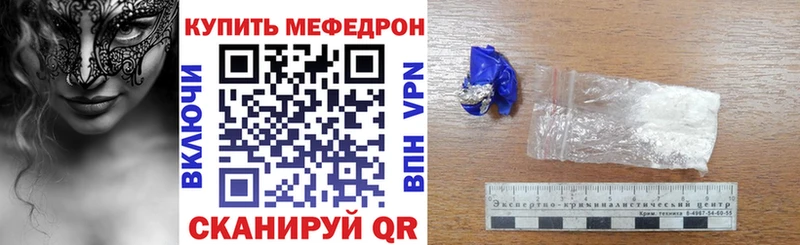 МЕФ 4 MMC  Светлый 