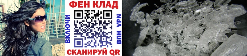 МЕТАМФЕТАМИН витя  Светлый 