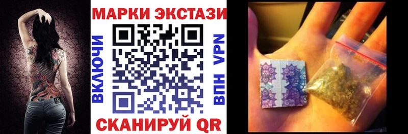 Наркотические марки 1,5мг  мориарти какой сайт  Светлый 