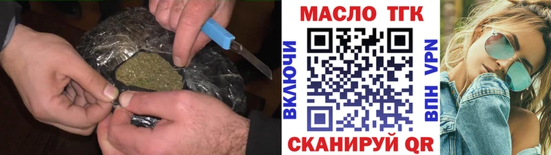 Дистиллят ТГК гашишное масло  цена наркотик  Светлый 